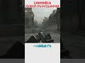 バイオハザードレクイエムのこだわりを感じる小ネタ