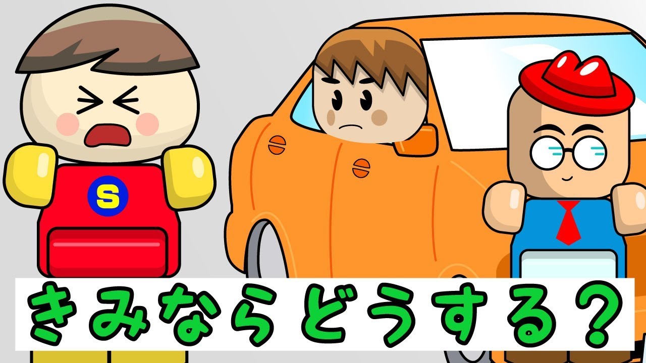 最高 50 車 アニメ 子供向け テレビ