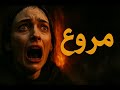 إعدام جان دارك الحقيقة المروعة التي أخفاها التاريخ تفاصيل لم ت رو لك 