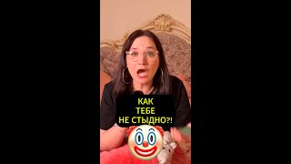 САМЫЙ ОПАСНЫЙ ОБМАН /МЕНЯ ДОВЕЛА  МОШЕННИЦА 😡🤬