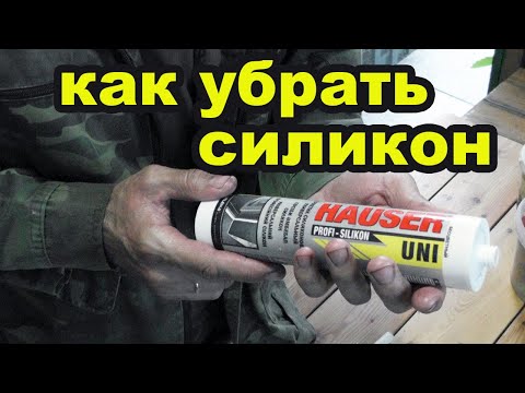 Video: Кир жуугуч машинанын төшөгү: кир жуугуч машина үчүн күрөң жана башка түстөр үчүн резина жана силикон титирөөгө каршы (тайып кетүүгө каршы) моделдерге сереп