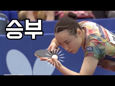 개 재밌는 일본 여자 탁구 올림픽 선발전!! (후회없음 재미보장)