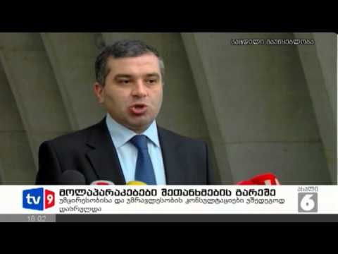 ახალი 6 | შეთანხმების გარეშე | 20.02.13