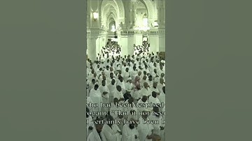 من سورة #سبأ | الشيخ #ماهر_المعيقلي|#الحرم_المكي#الكعبة#المسجد_الحرام#رمضان#قرآن#اكسبلور#صلاة_التهجد