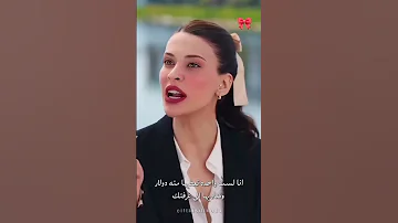 اللقاء الأول نيلوفر وكان مسلسل فندق الأحلام 