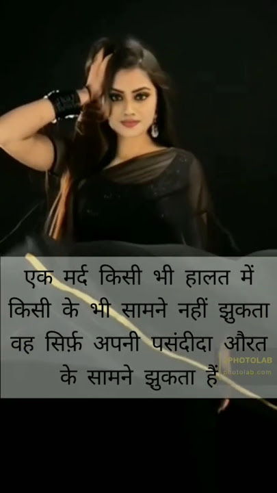 एक मर्द सिर्फ़ अपनी पसंदीदा औरत के सामने झुकता हैं ❤❤✍️✍️ #song #bollywood #music #viral #trending
