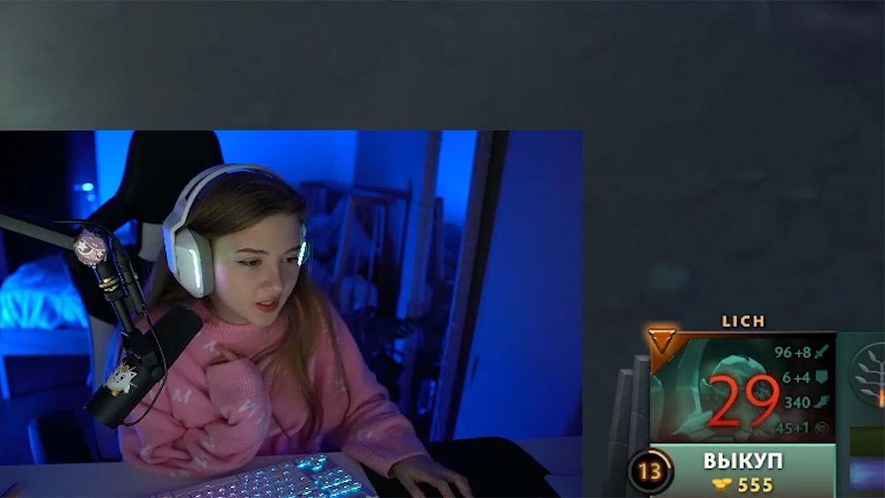 -30 | ДОТЕРША - YouTube
