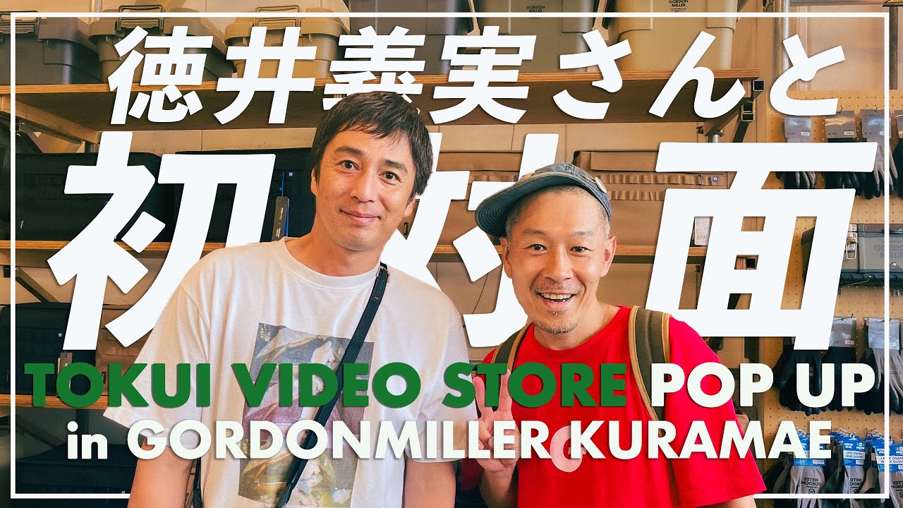 First meeting!] Meet #YoshimiTokui at the pop-up! - YouTube