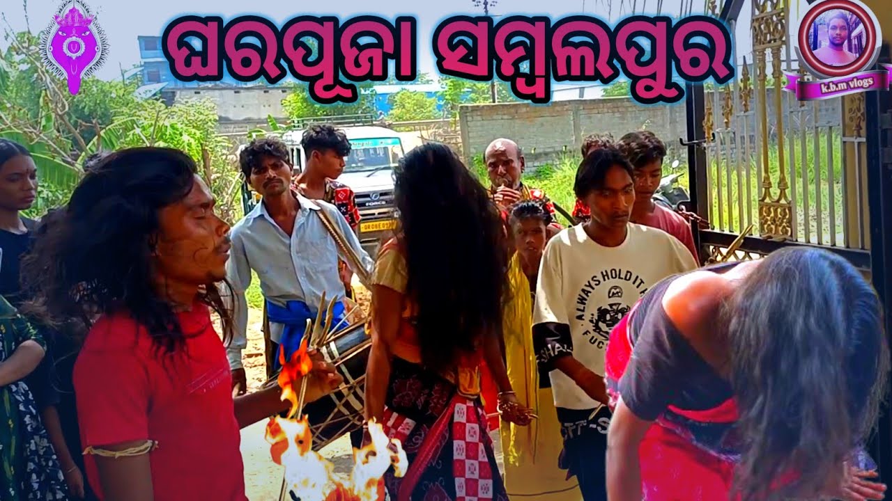 June 7, 2025 Puja Barua video / Puja vidhi / baby Puja kaise karen / Puja Prasad / ainthapalil vlogs