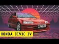 #НеТвояТачка. Honda Civic IV. Пушка-гонка после полного восстановления.