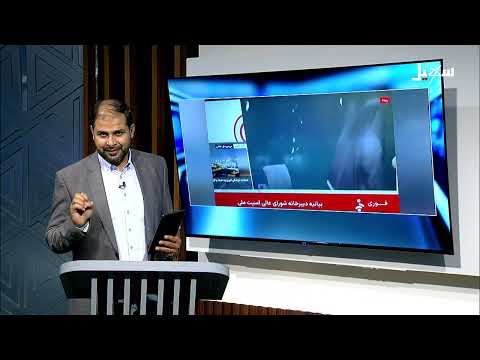 قصف التلفزيون الإيراني
