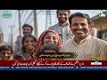 1st May Gov't of Punjab Labor day TVC