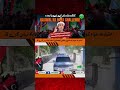 Bilawal Bhutto In Shigar Clean Elections Ka Mutalba Aur Bara Bayan
