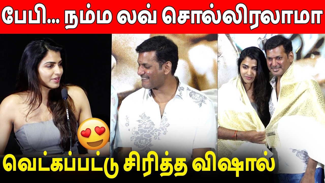 மேடையில் காதலை சொன்ன 🔥😂 Sai Dhanshika Speech Yogi Da Audio Launch | Vishal