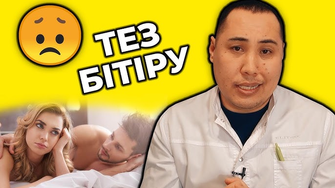 Фильмдердегі ашық порнография Орыс қызын медициналық тексеру