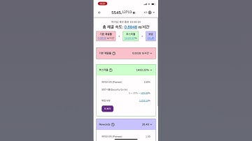 40Core 80Thread Pi Node(180day) #pinetwork#freemining#golden