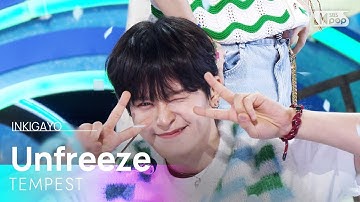 TEMPEST(템페스트) - Unfreeze | SBS 250406 방송