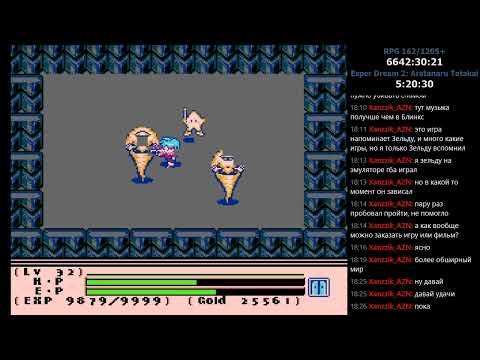 RPGMania №162. Esper Dream 2: Aratanaru Tatakai (NES). Часть 3.