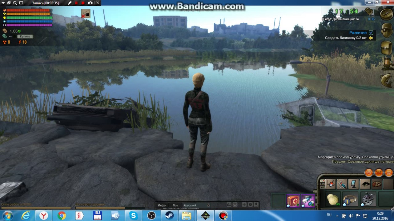 Atom Fishing II начала 1Серия