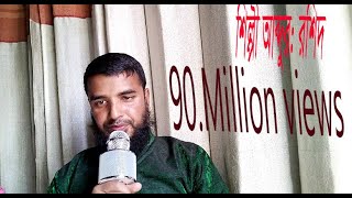 খলদবন ওযলদ জবন যদধ শর কর দল দখন