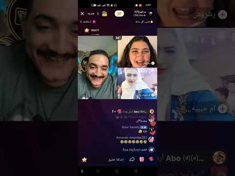 فرح بنت ام حبيبه ورقص مداهم