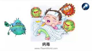 Emunity (Chinese Version)