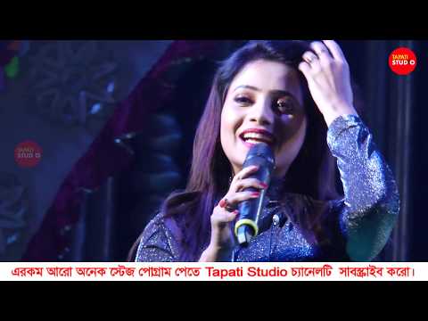 Star Jalsha & Zee Bangla Serial Actress Rimjhim Das Stage Performance || Parti-1