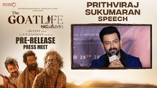 Prithviraj Sukumaran Speech | The Goat Life Pre Release Press Meet | AR Rahman | Amala Paul | Blessy