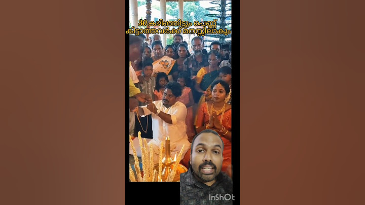 കല്യാണ ചെക്കന്റെ കൈത്തരിപ്പ് മാറിക്കിട്ട | wedding comedy | Kerala wedding