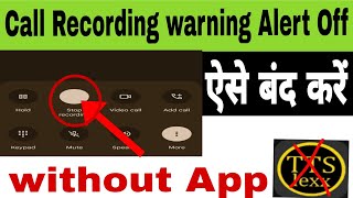 How to call recording warning Alert Off || how to turn off call recording announcement