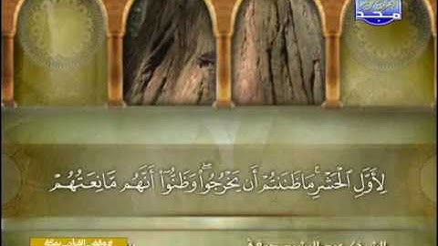 الجزء28 من المصحف الكامل الشيخ/ عبد الرشيد صوفى برواية شعبة عن عاصم