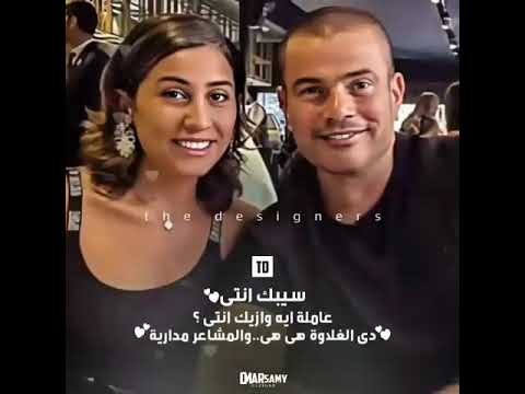 سيبگ انتي عامله اييه وازيگ انتي دي الغلاووة هي هي والمشاعر مدراية  