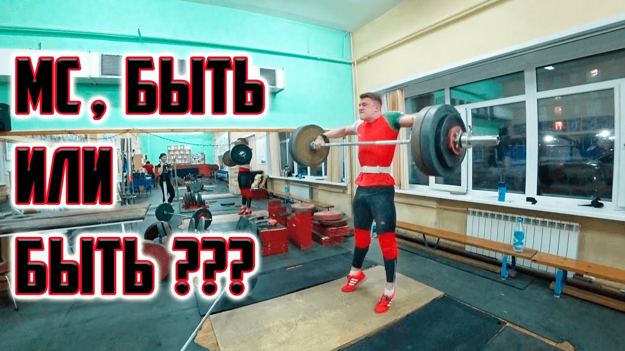 Раньше тренировался