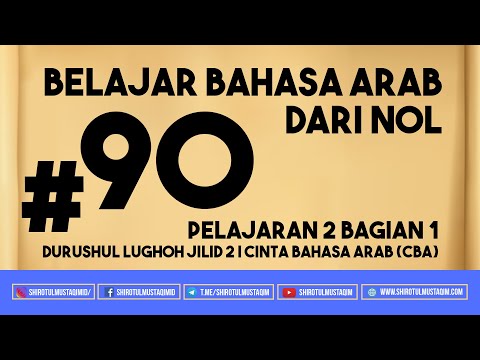 #90 Jilid 2 Pelajaran 2 Bagian 1 Durushul Lughoh Jilid 2 | Cinta Bahasa Arab (CBA)