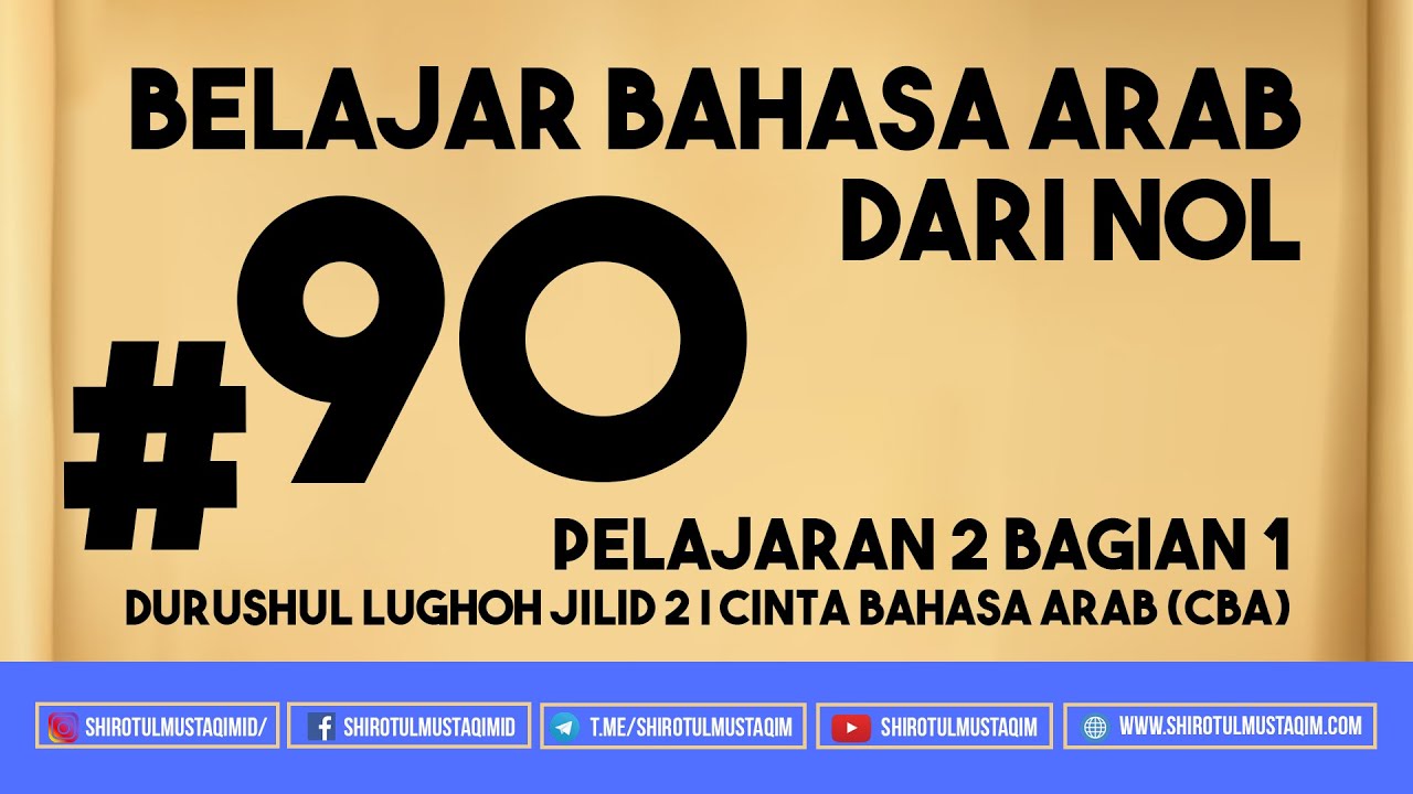 #90 Jilid 2 Pelajaran 2 Bagian 1 Durushul Lughoh Jilid 2 | Cinta Bahasa Arab (CBA)