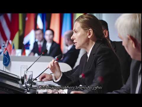 თარგმნა პროფესიონალებს ანდეთ