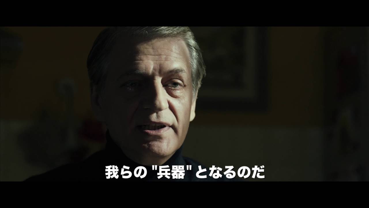 インビジブル スクワッド 悪の部隊と光の戦士 Re 2378