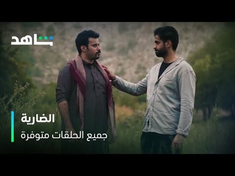 تفاصيل شخصية خالد مسلسل الضارية شاهد