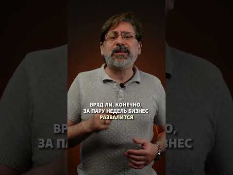 Почему несколько источников дохода – это необходимость!?Рассказал в этом видео!