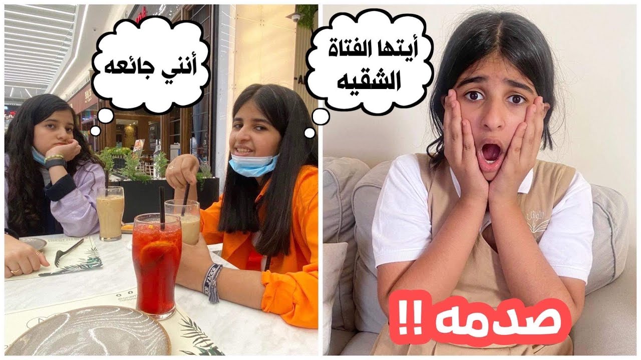 يوم كامل!!؟🤐 تفشلنا في المول من كلامنا😂 وهيفاء اضربت عن الكلام 😅