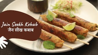 Jain Seekh Kebab | जैन सीख कबाब | Jain Recipes | Veg Seekh Kebab | Sanjeev Kapoor Khazana