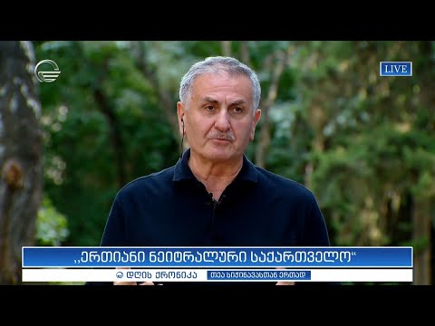 ინტერვიუ გელა ნიკოლაიშვილთან