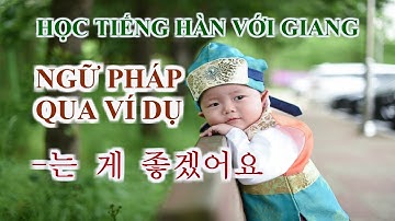 #4 NGỮ PHÁP 는 게 좋겠어요 - HỌC TIẾNG HÀN QUA CÂU VÍ DỤ - JUNHEEHAIGIANG - 준희하이양