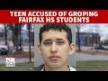 Illegal immigrant accused of groping fellow students at Fairfax High School