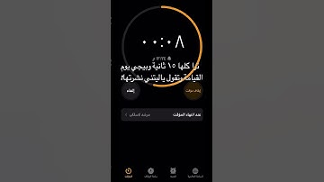 انشرها اجر لي ولكم 😊❤️ #قران_كريم #تلاوة_خاشعة #قرآن #الرحمن #اسلام_صبحي