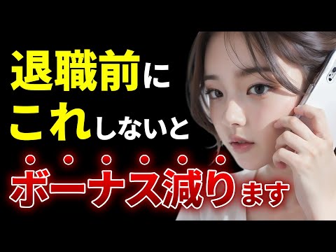この記事の内容はYouTubeでも解説しています!