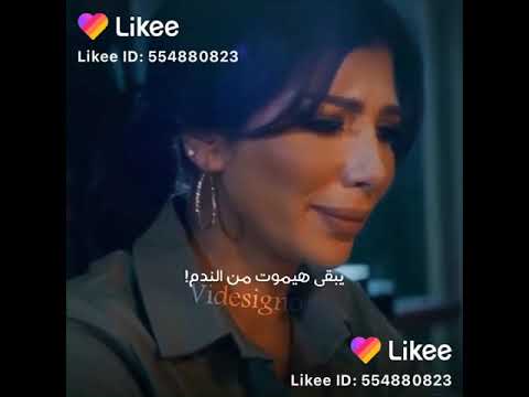 كوكتيل شيرين وأصالة