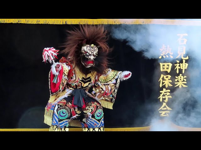 疫病退治の神】【神楽 鍾馗】石見神楽熱田保存会～しまね海洋館 - YouTube