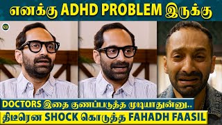 ADHD-னால 41 வயசுல பாதிக்கப்பட்டேன் 💔 இனிமேல் குணப்படுத்த முடியாதுன்னு சொல்லிட்டாங்க 😱-Fafa Opens Up