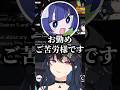 マ農場メンツにもいじられる千燈ゆうひ【ぶいすぽ/切り抜き/一ノ瀬うるは/k4sen/鈴木ノリアキ/とおこ】